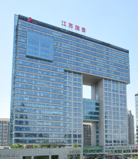 關于國貿